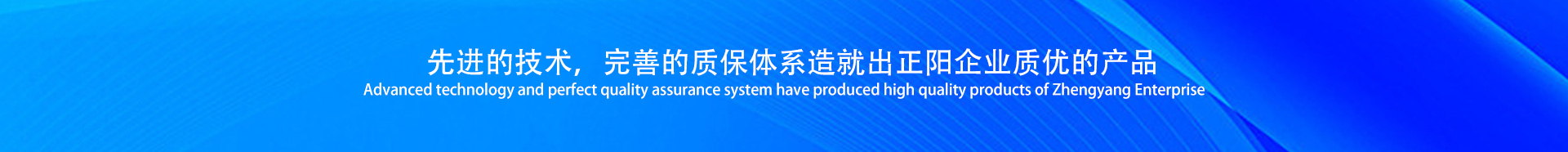 辽阳正阳机械设备制造有限公司
